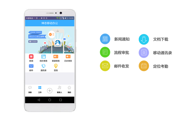 上海软件开发：城市创新的加速器