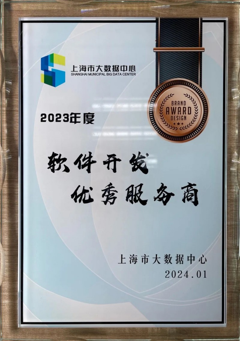 软件定制开发：企业信息化的灵魂工程