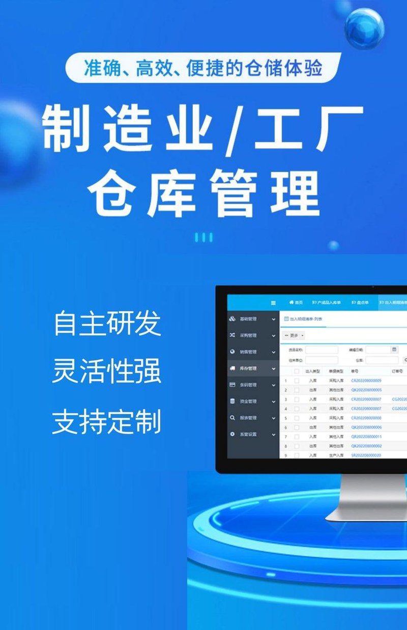 上海软件开发行业：引领数字化转型的前沿阵地